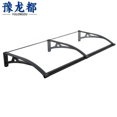 豫龙都 户外雨棚 2.2m 个