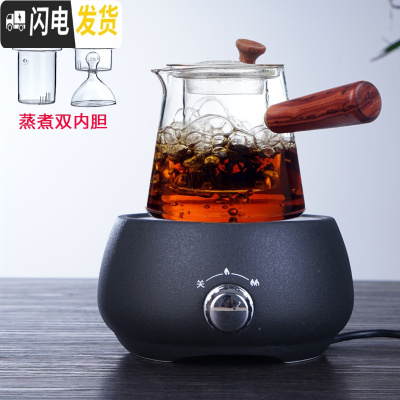 三维工匠玻璃煮茶器茶壶可高温带过滤泡茶壶侧把蒸茶壶电陶炉专用玻璃茶具 黑雅炉+木把两用壶(推荐)