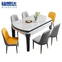 铭思达岩板餐桌一桌六椅1.2米套