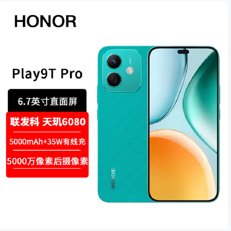 HONOR/荣耀Play9TPro 12GB 256GB 仙踪绿 高亮好屏超窄边框 5000万像素超清影像5G智能手机