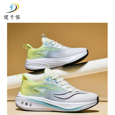 健卡侬运动鞋JX38/双