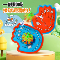 趣味抛接球儿童发光手掌吸盘沾沾球双人亲子互动室内运动玩具3750
