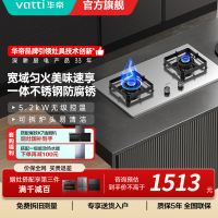 华帝(vatti)5.2KW大火力燃气灶天然气灶具尺寸可调节 双眼灶家用台嵌两用火盖可拆卸不锈钢灶i10316A
