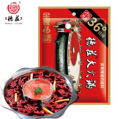 重庆特产德庄全家福微辣火锅底料300克牛油麻辣火锅调料