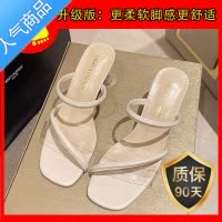 SUNTEK2023一字透明高跟凉鞋夏季网红性感外穿拖鞋简约仙女粗跟时尚凉拖