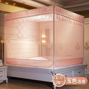 家柏饰(CORATED)新款三开拉链蚊帐家用1.5m蒙古包1.8m床儿童防摔公主风支架纹帐