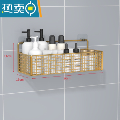 敬平卫生间马桶置物架上方厕所用品免打孔浴室壁挂墙上放卫生纸巾收纳 金色单层中号浴室置物架