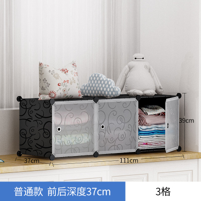 简约衣柜现代地柜矮柜储物柜闪电客客厅收纳柜整理柜卧室柜飘窗柜阳台柜3格黑压花普通款
