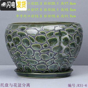 三维工匠中国风花盆陶瓷批发 简约绿萝吊兰盆栽 吸水透气阳台家居花盆 T-R31-6绿 大花盆容器