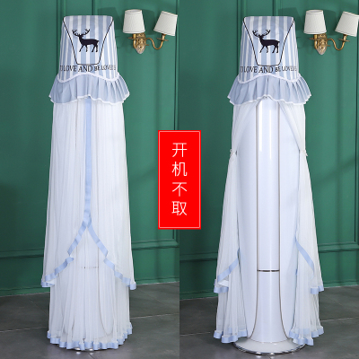 格力金贝空调罩玫瑰柜机立式圆柱客厅斜顶圆柱形防尘罩套开机不取