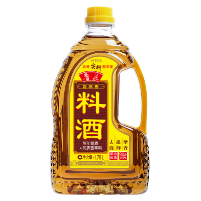 鲁花料酒1.78L陈酿黄酒料酒调味品去腥提鲜增香美味