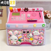 三维工匠卡通存钱罐语音密码储蓄罐儿童吸币机大容量ATM存钱箱存钱机 兔子奶油胶款预计3月1日发货