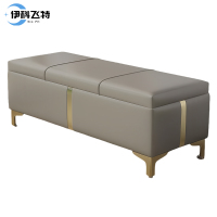 伊科飞特沙发凳