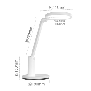 好视力护眼LED台灯TG035PRO
