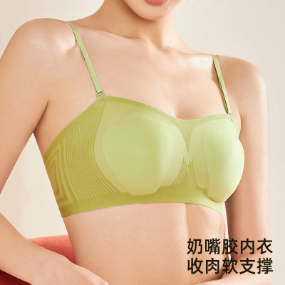 【小薄杯】夏季新款抹胸软支撑超薄无痕内衣女大胸显小提拉文胸罩