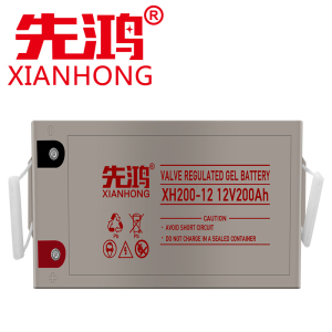 先鸿UPS专用胶体免维护蓄电池12V200AH不间断电源照明消防机房电池