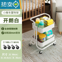 敬平婴儿用品置物架小推车二层带轮可移动零食架子儿童玩具收纳车客厅