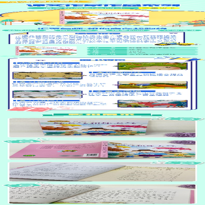 [M]好天气和坏天气-9787107351082