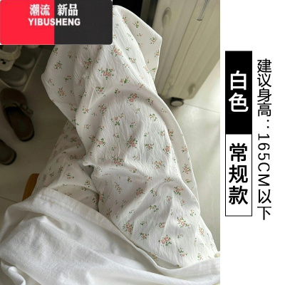 YIBUSHENG白色冰丝碎花裤女季薄2024新款休闲小个子慵懒肌理感山本阔腿裤