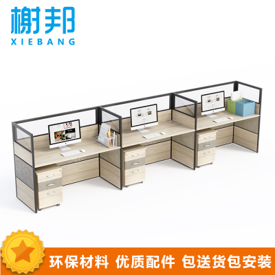 榭邦XB-E042 办公家具 办公桌 电脑桌 职员工位 屏风卡座