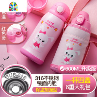 儿童保温杯带吸管两用防摔幼儿园小学生水杯男女宝宝水壶 FENGHOU ★★★★★[智能测温]镜面内胆-红猴4盖