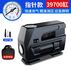 [补贴10%]车载充气泵打气泵小轿车便携式汽车用轮胎大功率电动双缸高压车