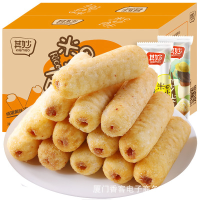 烤肉味米果280g约50根 能量棒夹心饼干海苔蛋黄10种搭配谷物休闲食品旗舰店