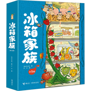 [N]冰箱家族(全6册)-29808504