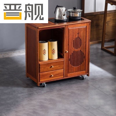 晋舰实木移动茶水柜茶桌边柜泡茶台烧水壶一体边柜单门双抽不锈钢电器