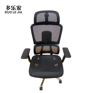多乐家 办公椅 职员椅 DLJ-YS0018