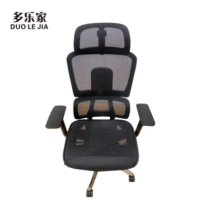 多乐家 办公椅 职员椅 DLJ-YS0018