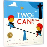 海豚绘本花园:一起玩(平)