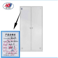 爱得帮双门更衣柜 900*500*1850mm 组