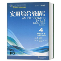 正版新书]实用综合教程学生用书4作者9787544648264
