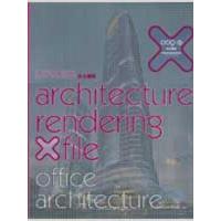 [M]009-2 表现X档案·办公建筑-9787561829868