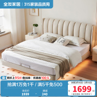 全友家居现代简约卧室奶油风肤感科技布软床双人床布床悬浮布艺床可选