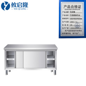 攸启隆