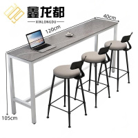 鑫龙都 吧台桌椅 1.2米 套