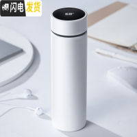 三维工匠智能保温杯女士ins可爱创意小巧男学生水杯简约便携泡茶杯子定制 316白色(智能盖)