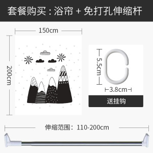 现代简约浴帘浴室防水布创意隔断帘客厅免打孔套装卫生间加厚防霉