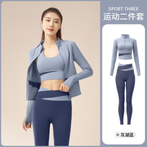 蜜桃拼色三件套瑜伽服速干裸感瑜伽套装跑步束腰健身套装