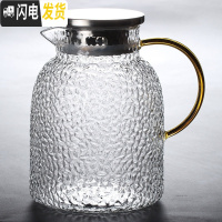 三维工匠 可高温冷水壶 高硼硅雨蕉凉水壶 茶壶水壶果汁壶 锤纹圆柱壶1800