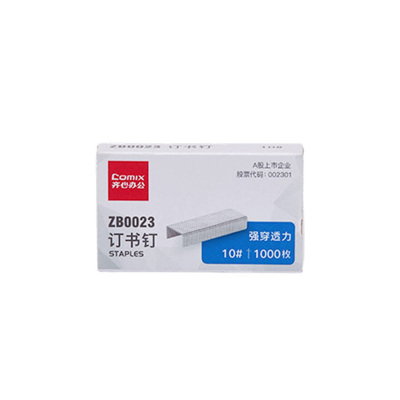 齐心COMIX办公订书钉1000枚装大号强力耐用办公室文件整理利器
