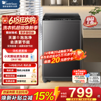小天鹅(LittleSwan)波轮洗衣机全自动 8公斤 一级能效直驱变频电机 TB8V28DT