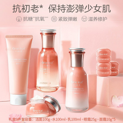 国珍松花粉破壁纯天然价格 国珍松花粉破壁纯天然最新报价 国珍松花粉破壁纯天然多少钱 苏宁易购