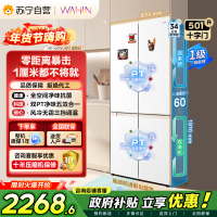 华凌美的出品520十字门冰箱60cm超薄零嵌入大容量四开门家用一级能效双变频风冷无霜电冰箱十字超薄520雾隐白2204