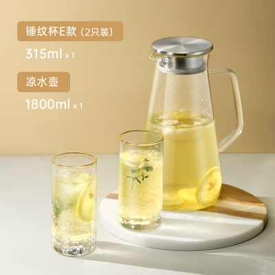 水具水杯玻璃杯女金边锤纹水杯子家用客厅茶水杯耐热透明套装泡茶杯简润壶1800ml+2个E款金边杯