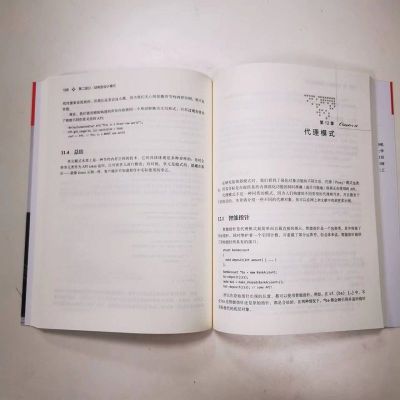 C++20设计模式:可复用的面向对象设计方法(原书第2版)