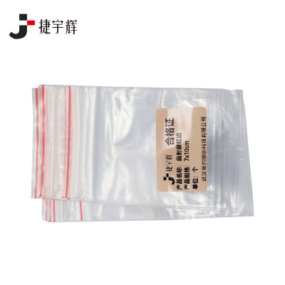 捷宇辉自封袋红边7x10cm/个