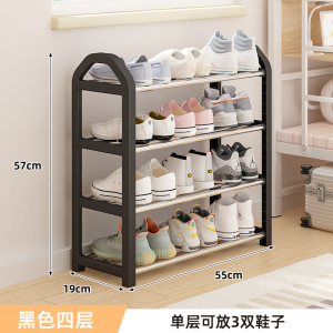 [补贴10%]宿舍鞋架桌下门口多层家用小型2025新款简易鞋柜鞋子收纳神器